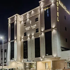 Rasia فندق